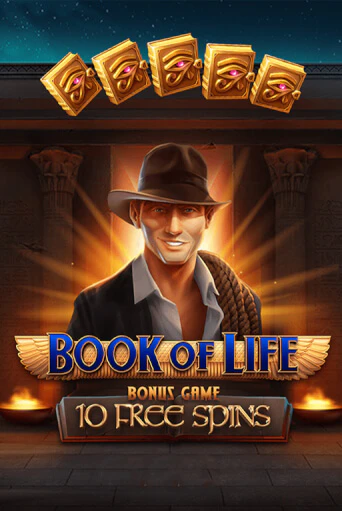 Бесплатная версия игры Book of Life | VAVADA KZ 
