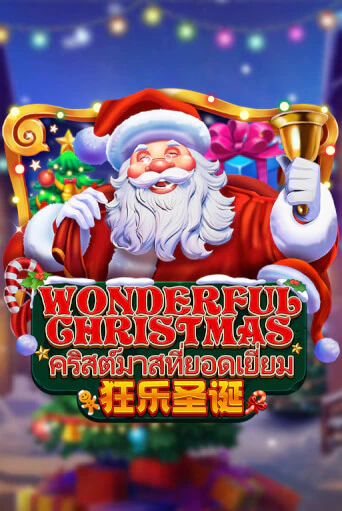 Бесплатная версия игры Wonderful Christmas | VAVADA KZ 